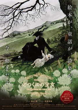 欧美一级特黄特色大片